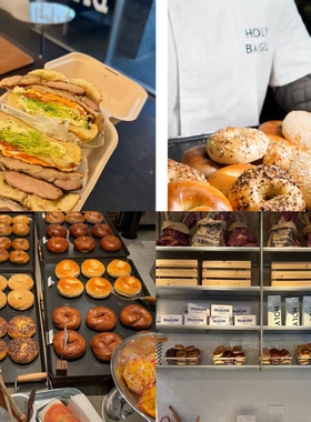 上海HOLY] BAGEL圣贝果培根贝果 鸡蛋猪柳全麦芝士 波塞冬 牛油果