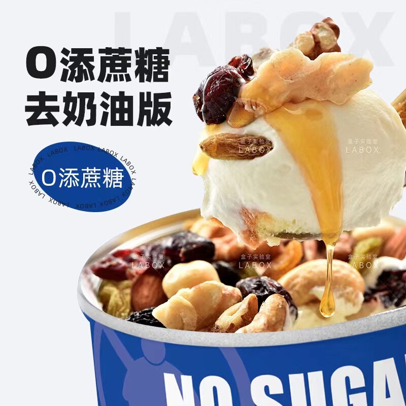 盒子实验室原创【0蔗糖去奶油革命】希腊酸奶蛋糕无蔗糖魔芋甜品