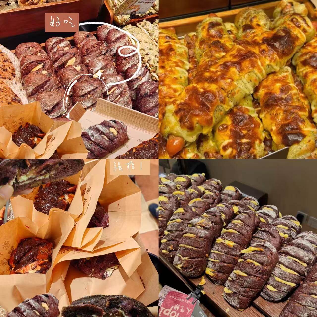 上海美食代购HOTBT BAKERY红跑车红茶栗子贝果乡村 坚果欧式面包