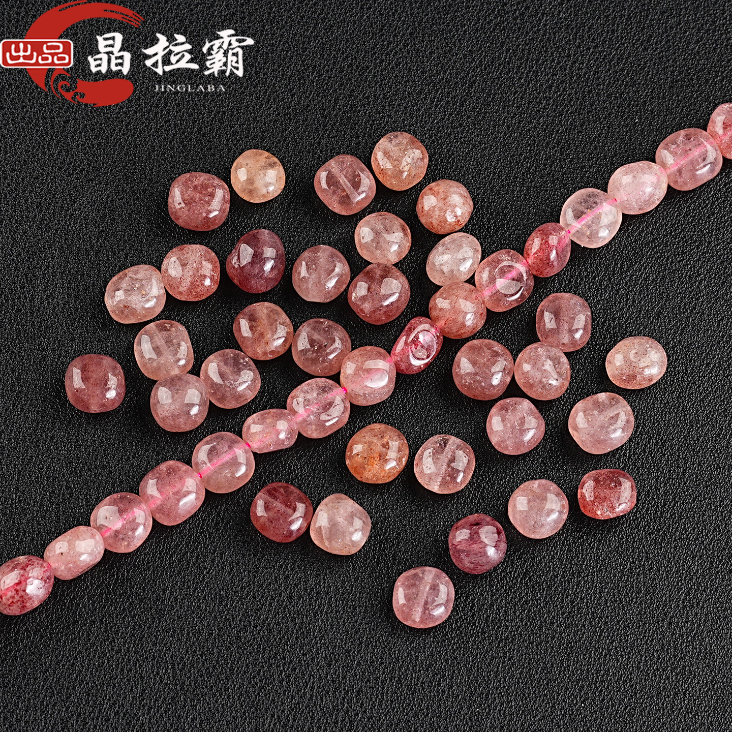 天然草莓晶有孔散珠子随形不规则diy首饰品配件鸽血红粉手工串珠,饰品/流行首饰/时尚饰品新,DIY配件,淘宝优惠券,粉丝福利购,淘宝优惠卷