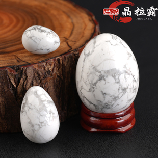 天然白松石滚石摆件菱镁矿原石鸡蛋造型装饰儿童水晶宝石矿物标本