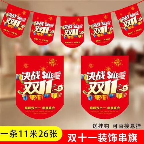 美容院装饰品顶装 价格 怎么样 图片 美容院装饰品顶装 价格 怎么样 图片
