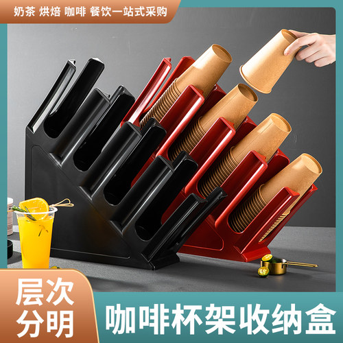 伟纳斯杯架分类收纳层次分明