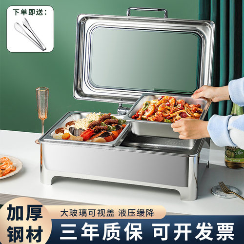 伟纳斯电加热自助餐保温炉
