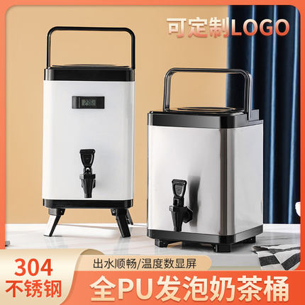 大容量商用保温桶不锈钢保冷方形奶茶桶热水茶水开水豆浆桶