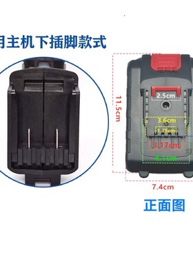 通用平推款21V锂电池锂电钻电池26V充电钻48VF288V手电钻充电器