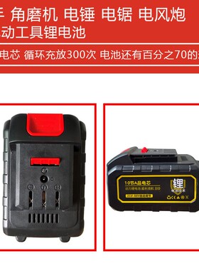 海神79800H无刷冲击电动扳手锂电池99800架子工角磨机风炮电池