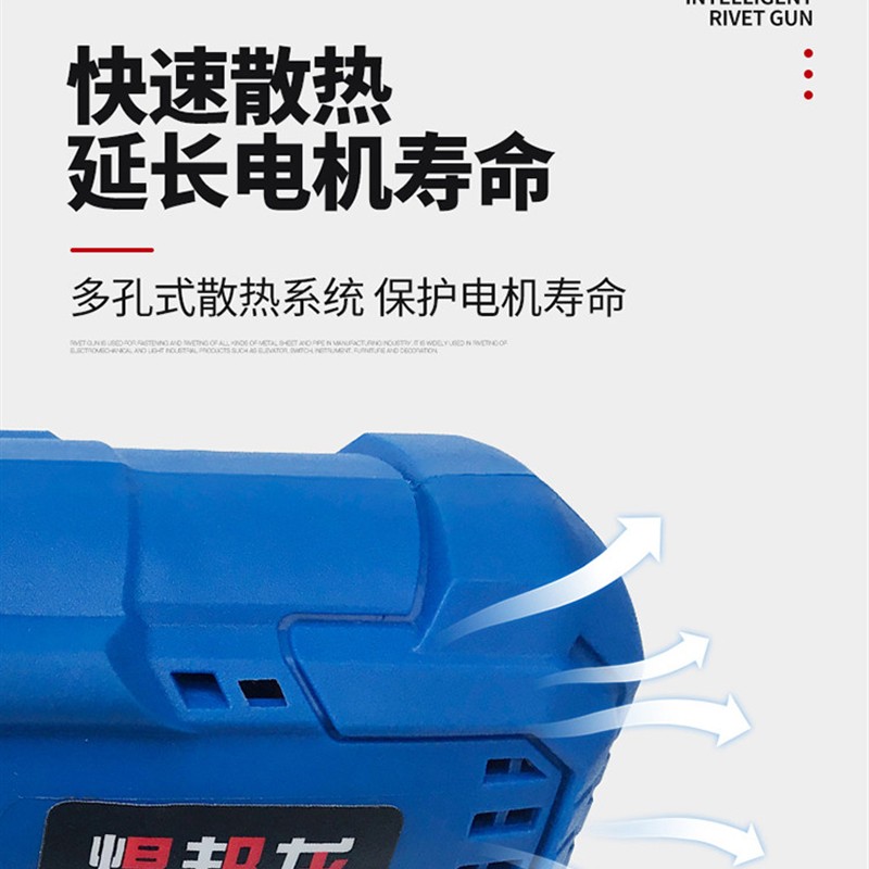 充电式全自动不锈钢电动铆钉枪无刷锂电池拉铆钉枪抽芯拉帽抢铆接