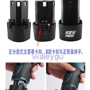 利久12V锂电池包电动刮鱼鳞机去鳞机器工具 电源充电器16.8V