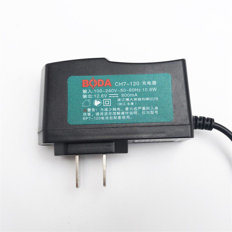 博大充电手钻适用充电器 D1201/1202/1205-10S锂电钻适用线充直充