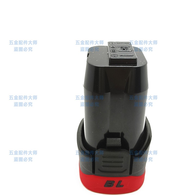 适用东成大译16.8V16V36V无刷小钢炮锂电池充电手钻18V电池充电器