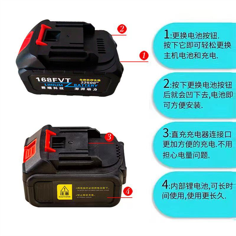 富格锂电池168FVT电动扳手198fvt角磨机电锤通用型大容量228FVT