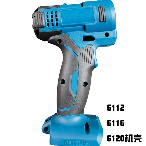 比利得8220/8213无刷充电手钻适用机壳8360S电动扳手塑料外壳配件