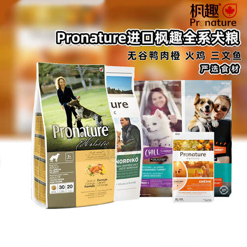 进口Pronature枫趣鸭肉橙