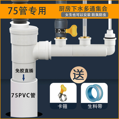 洗碗机净水器水槽厨房