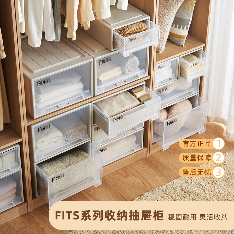 Tenma收纳箱天马fits塑收纳柜