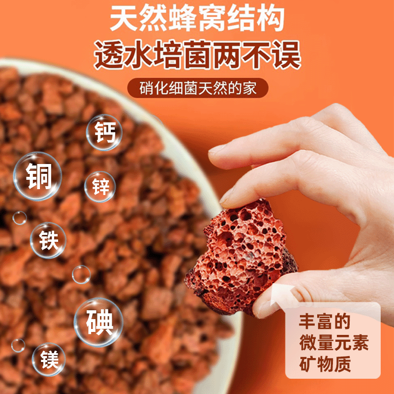 火山石颗粒养花专用土多肉铺面石