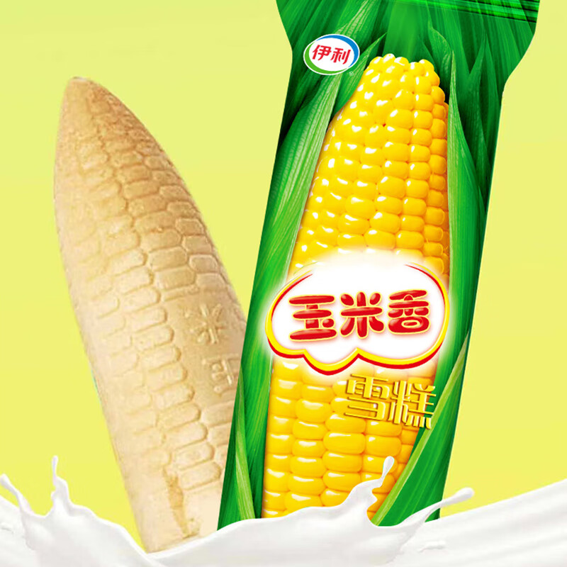 平台热卖40支玉米香整箱
