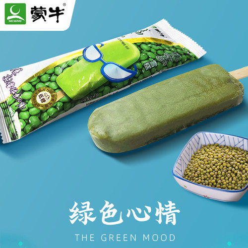 蒙牛绿色心情口味雪糕冰棍