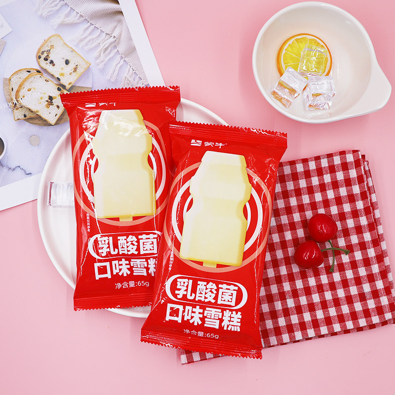 【新品】蒙牛乳酸菌口味雪糕冰淇淋冷饮酸奶口味冰激凌奶油棒冰