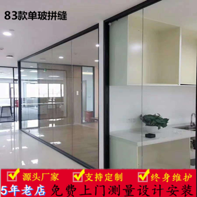 贵阳铝合金隔断10mm高透明墙玻单钢化玻璃框隔断无装修玻璃会议室
