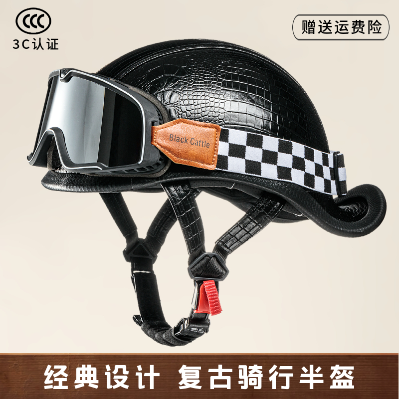 3C认证摩托车复古头盔春夏季男女巡航机车电动车翘尾个性时尚瓢盔