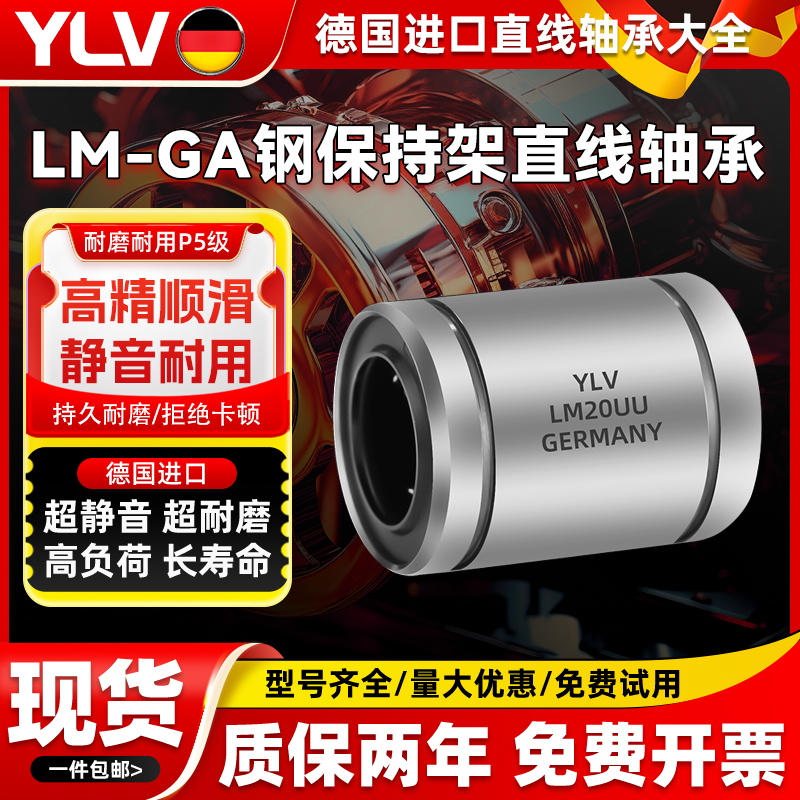 LM81012162025303540GA