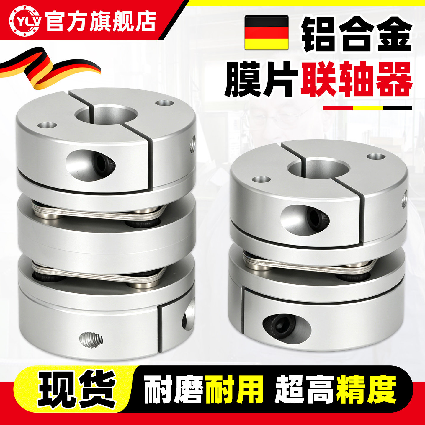 膜片式联轴器铝合金弹性单双膜片联轴节连轴器步进伺服电机大扭矩
