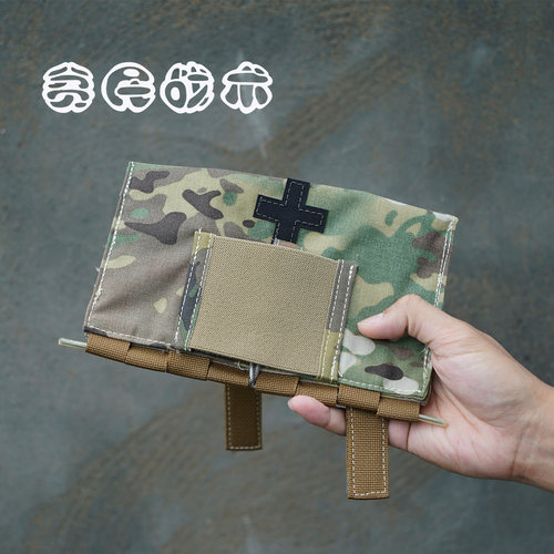 贫民战推荐 9022B医疗包救生用品收纳包 快拆急救包 腰封副包
