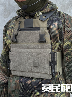 贫民战术推荐FCSK2.0战术背心战术胸挂快拆侧围D3 MK3可组合500D