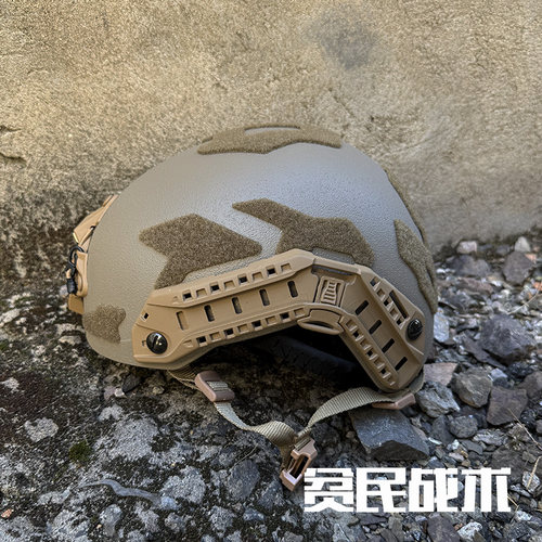 贫民战术 推荐新款SF头盔 ABS加厚 侧导轨可扎线