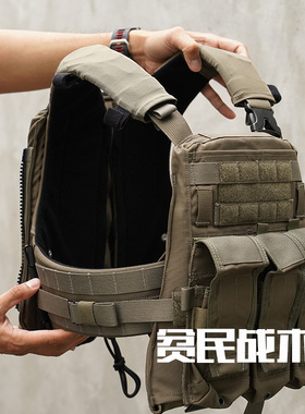 贫民战术同款 RFG AVS MBAV 背心前后板带H架小套装