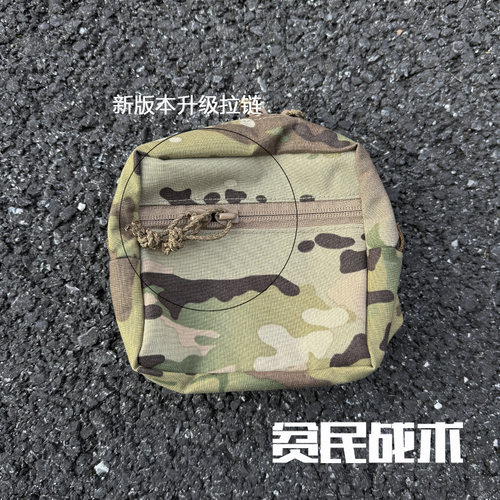 贫民战术 GP杂物包小码molle背板魔改收纳包拉链腰包腰封工具小包