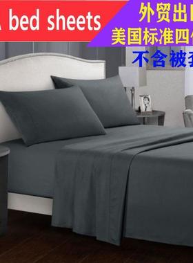 bed sheets cover 4 set bed sheet double king queen外贸四件套