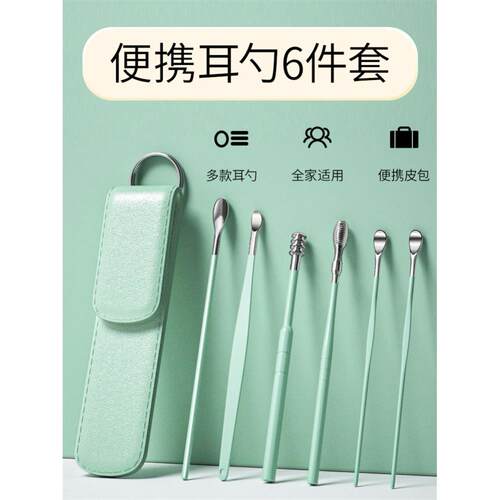6PCS Ear Cleaner Wax Removal Tool Earpick Sticks Earwax Remo