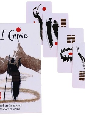 传统文化国风神谕卡易经卡牌 I Ching Holitzka Deck 非塔罗
