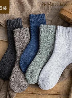 Winter thick wool socks for men women Warm wool socks