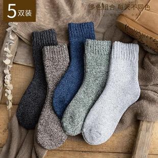 Winter thick wool socks for men women Warm wool socks