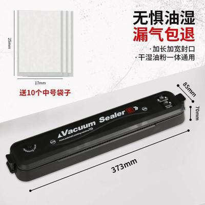 electric food vacuum sealer packaging machine包装封口机