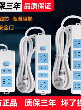 Power Strip with 6 Outlets and 3 USB Ports Extension Cord
