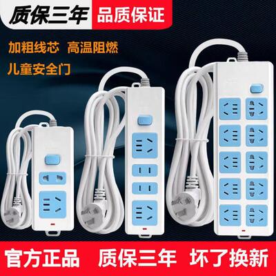 Power Strip with 6 Outlets and 3 USB Ports Extension Cord