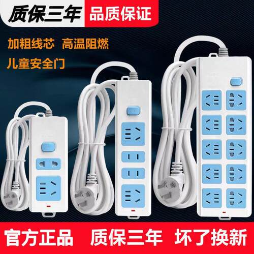 Power Strip with 6 Outlets and 3 USB Ports Extension Cord