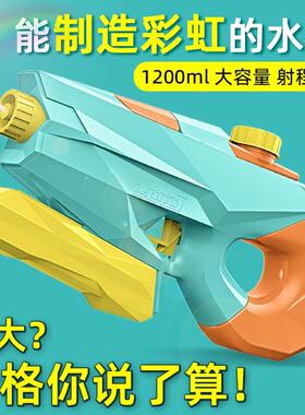 Electric Water Gun Children's Water Play Beach Toy Small