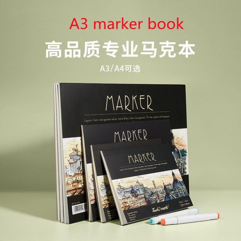 a3 marker book paper马克笔专用绘画本 a4 b5 art drawing book图片