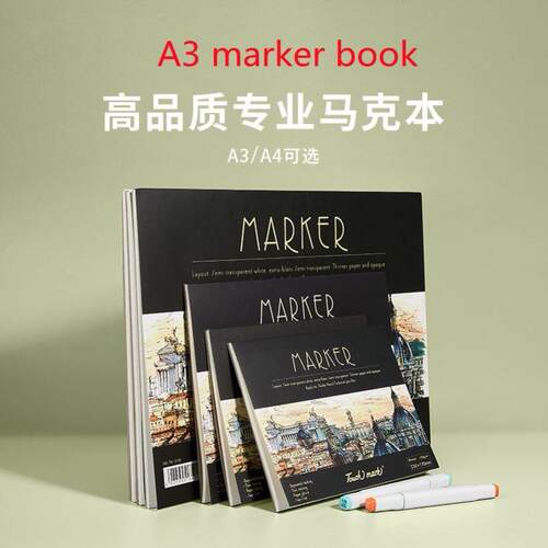 a3 marker book paper马克笔专用绘画本 a4 b5 art drawing book