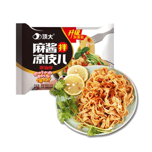 顶大面皮红油麻酱凉皮非油炸方便面泡面热汤宿舍免煮速食120g*5袋