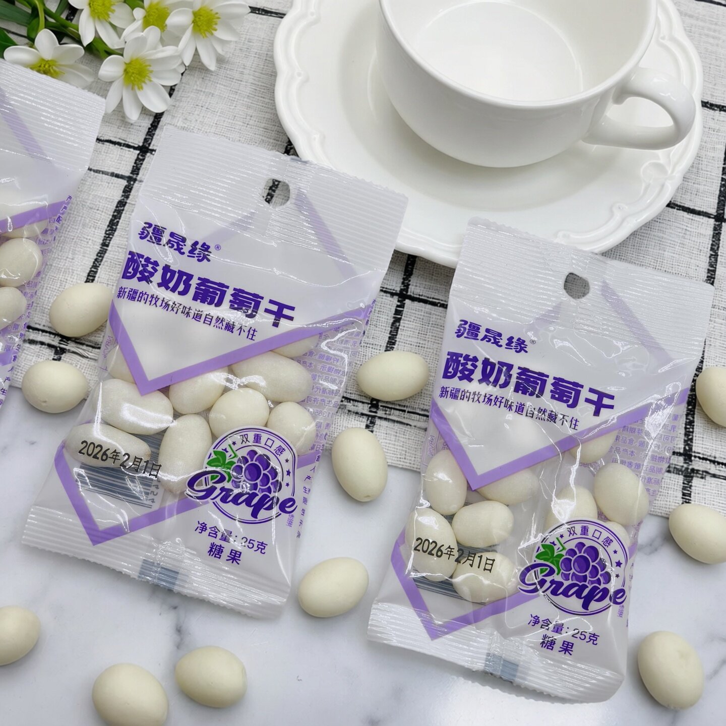 新疆特产酸奶葡萄干500g小包疆晟缘酸奶提子干奶豆奶球酸甜零食