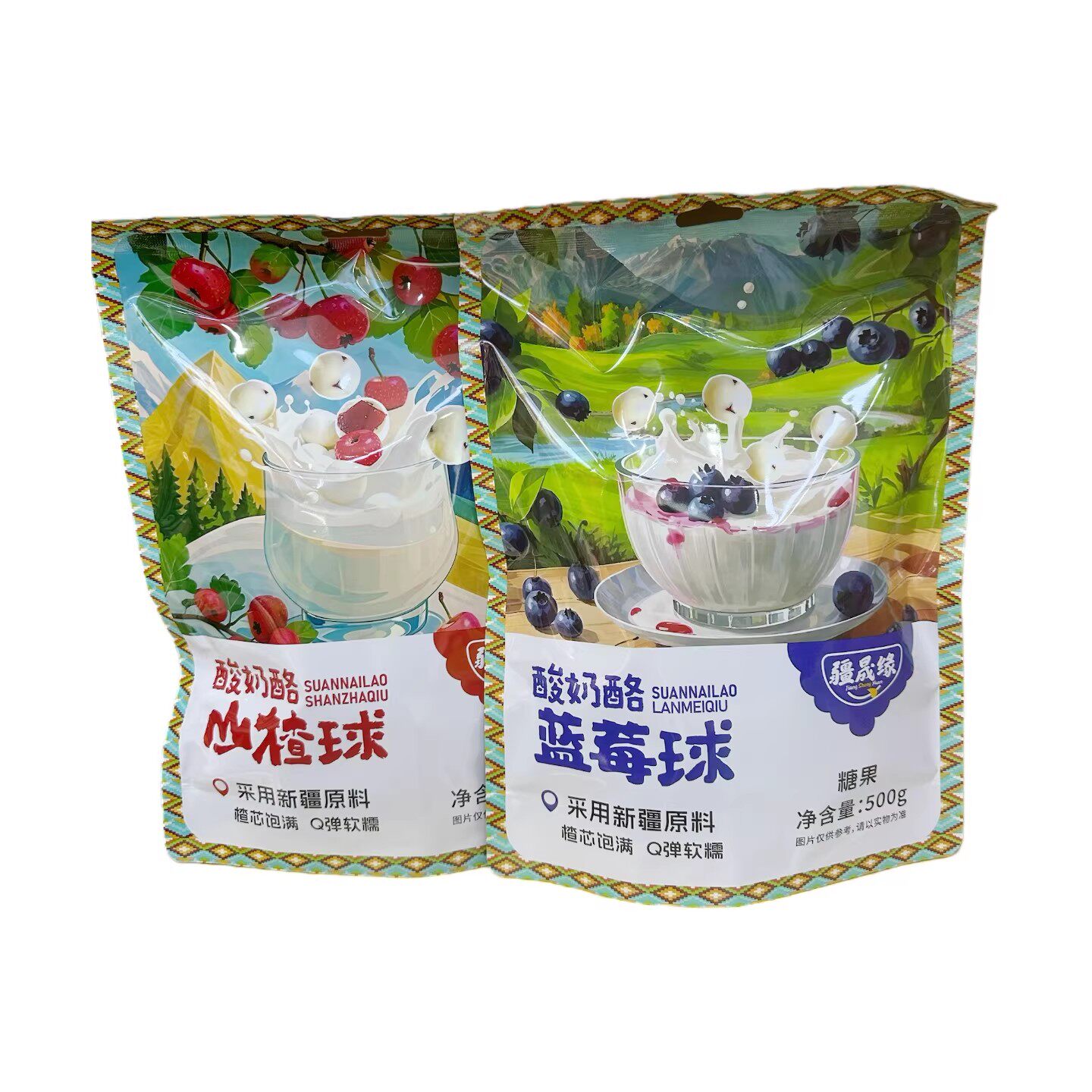 新疆酸奶蓝莓球500g疆晟缘奶香巧克力豆儿童零食夹心奶豆小包