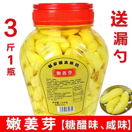 酱菜酸甜嫩姜芽瓶装下饭菜
