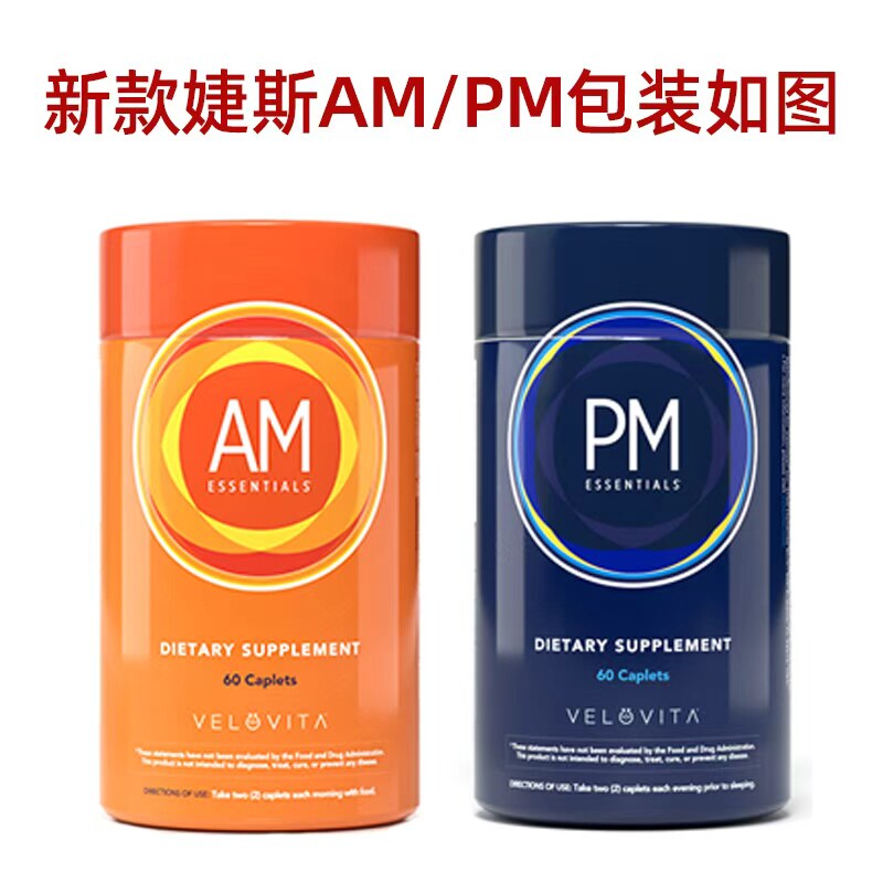 美商婕斯AMPM- 香港直邮仓